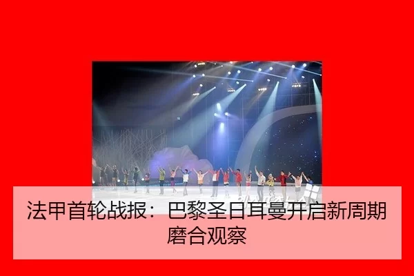 fa-jia-shou-lun-zhan-bao-ba-li-sheng-ri-er-man-kai-qi-xin-zhou-qi-mo-he-guan-cha-2-262.jpg